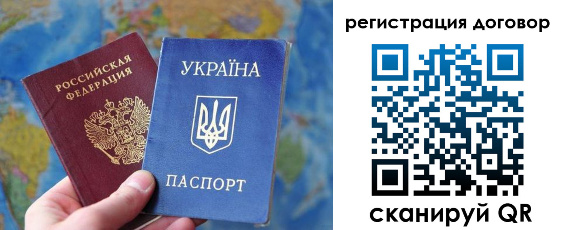 временная прописка в Петровске