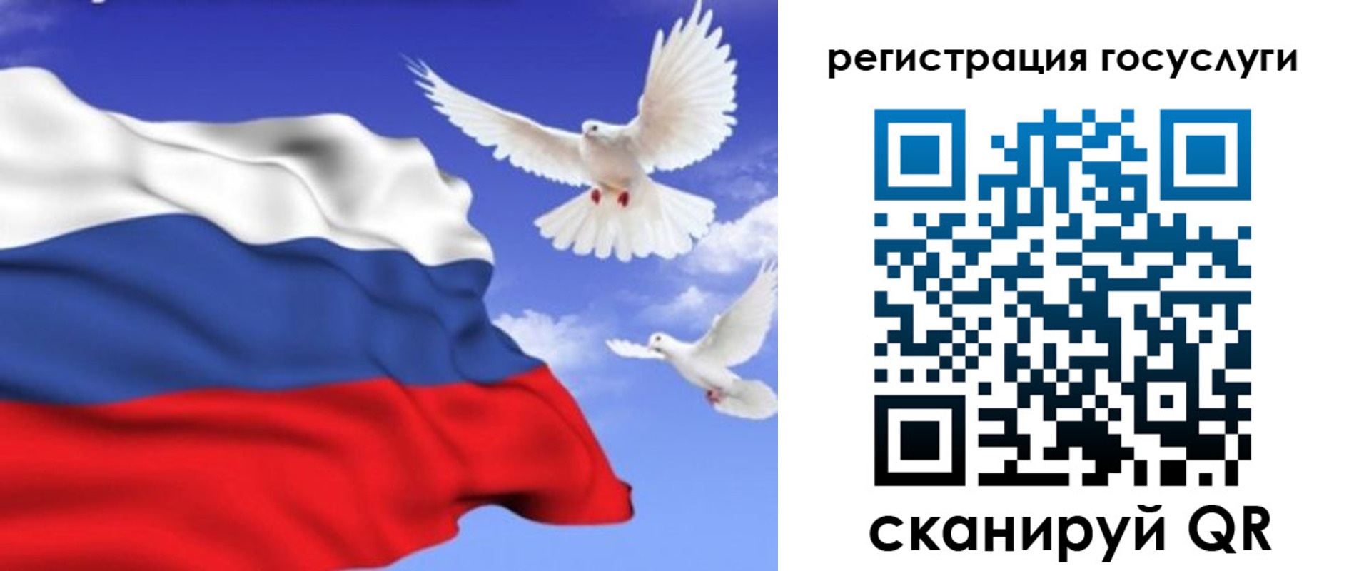 прописка иностранных граждан в Петровске