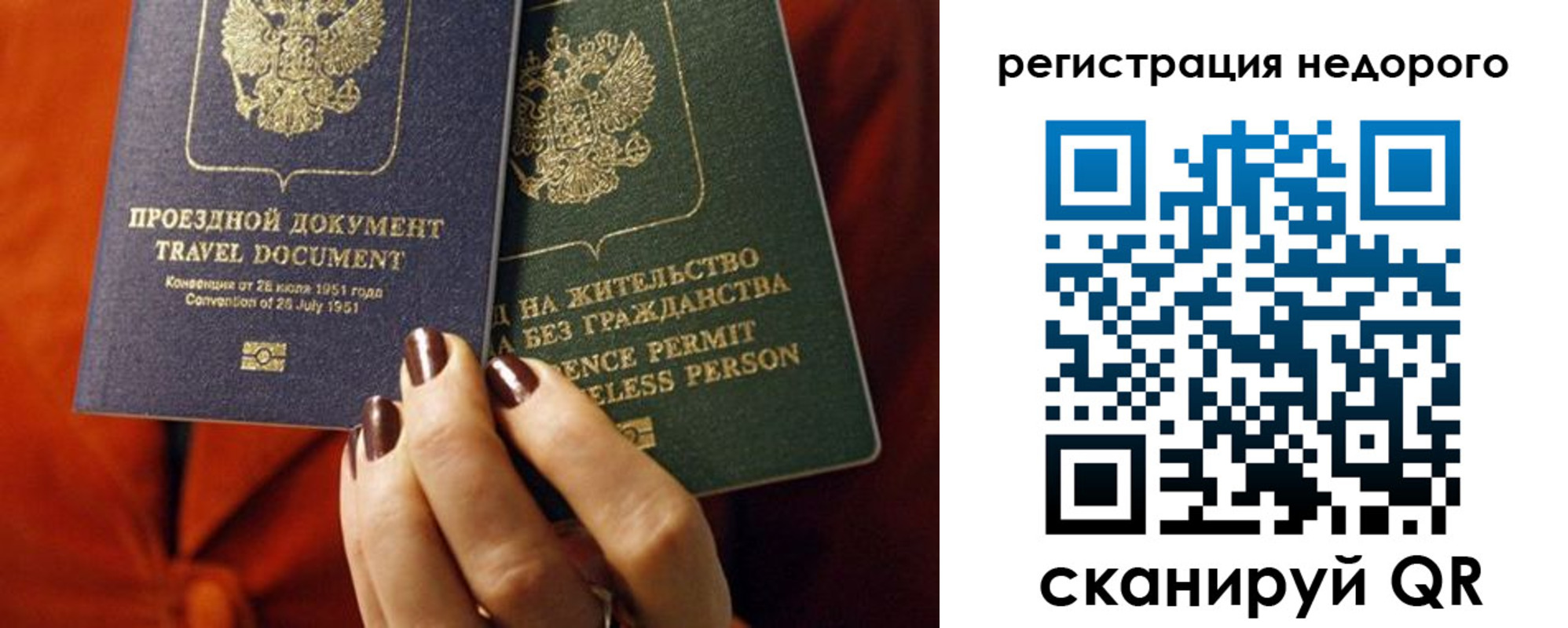 где прописаться в Петровске